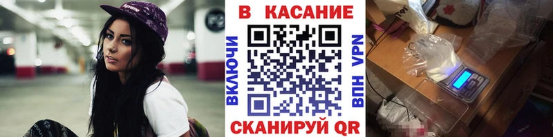 Купить A-PVP  МЕФ  КОКАИН  Калининск