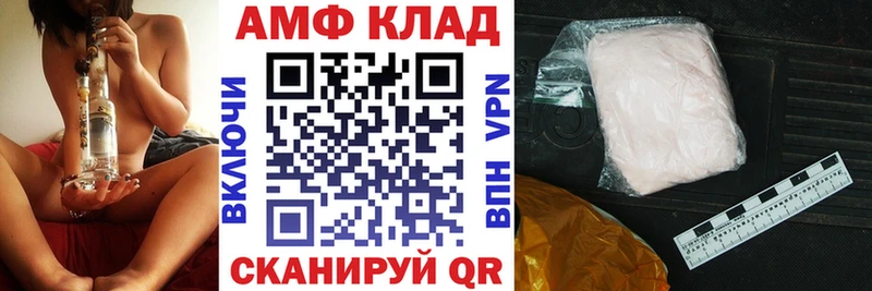 Купить где  Калининск  АМФ Premium 