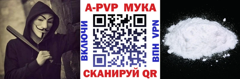 Купить  Калининск  Alpha PVP VHQ 