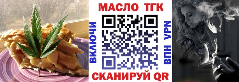 Печенье с ТГК марихуана  Купить где  Калининск 