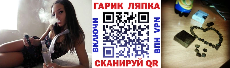 ГАШ хэш  Купить где  Калининск 