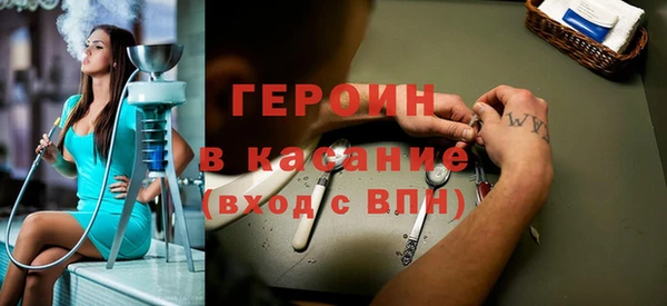 mdpv Горняк