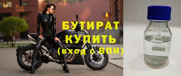 мефедрон VHQ Горно-Алтайск