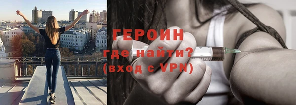 экстази Горнозаводск