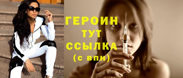 экстази Горнозаводск