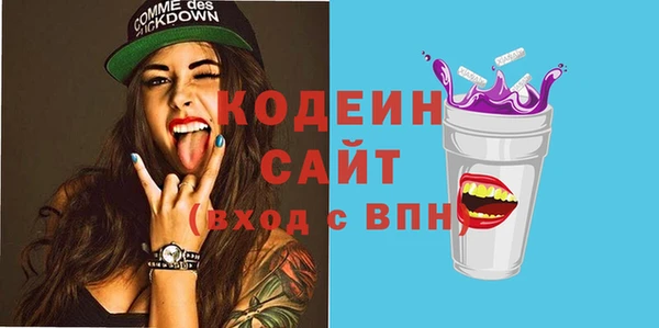 экстази Горнозаводск