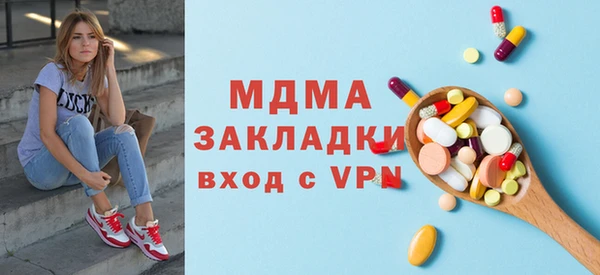мефедрон VHQ Горно-Алтайск