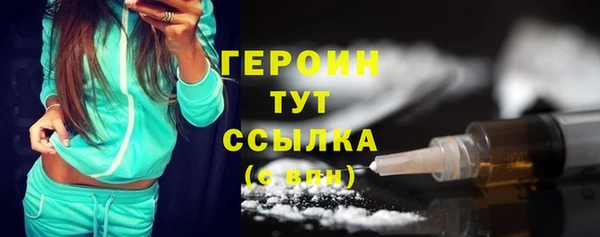 мефедрон VHQ Горно-Алтайск