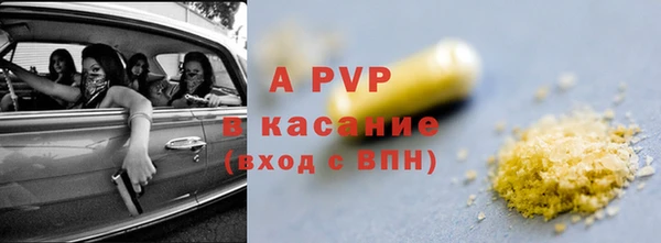 mdpv Горняк