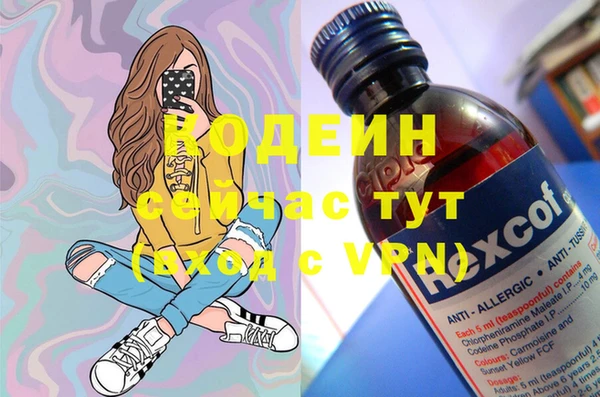 экстази Горнозаводск