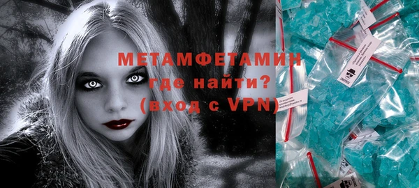 мефедрон VHQ Горно-Алтайск