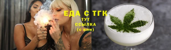 мефедрон VHQ Горно-Алтайск