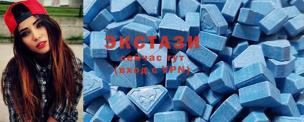 экстази Горнозаводск