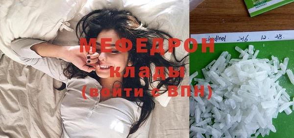 мефедрон VHQ Горно-Алтайск