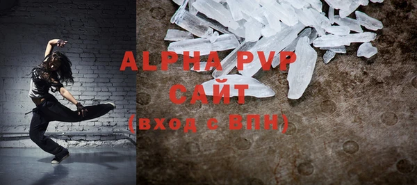 мефедрон VHQ Горно-Алтайск