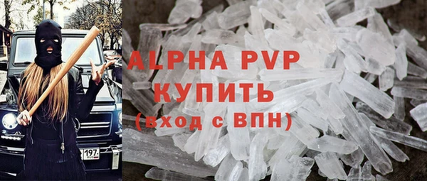 мефедрон VHQ Горно-Алтайск