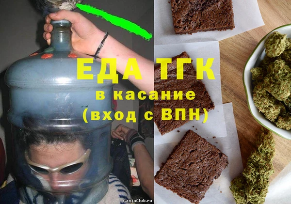 мефедрон VHQ Горно-Алтайск