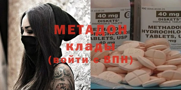 мефедрон VHQ Горно-Алтайск