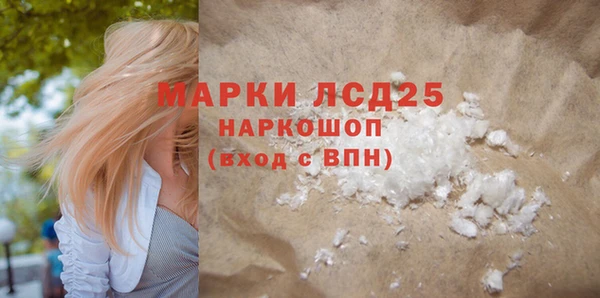 экстази Горнозаводск