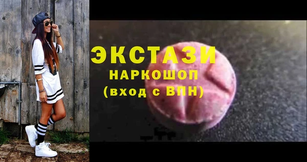 мефедрон VHQ Горно-Алтайск