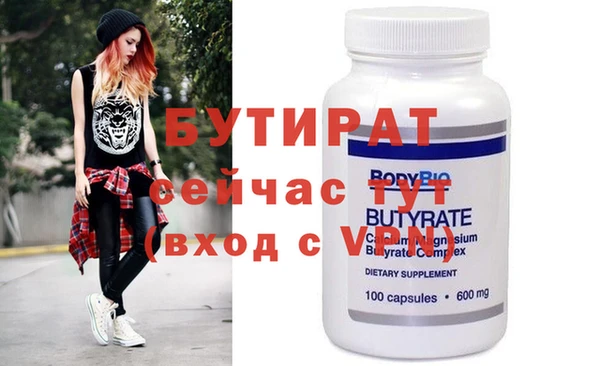 мефедрон VHQ Горно-Алтайск