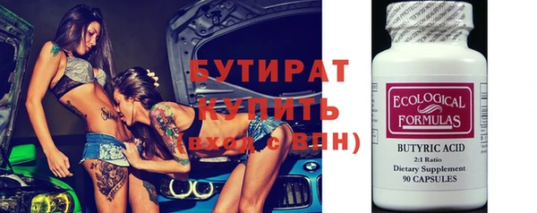 мефедрон VHQ Горно-Алтайск