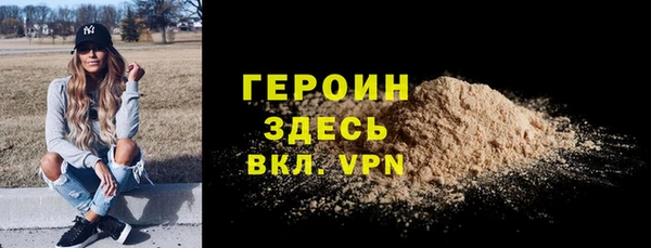 экстази Горнозаводск