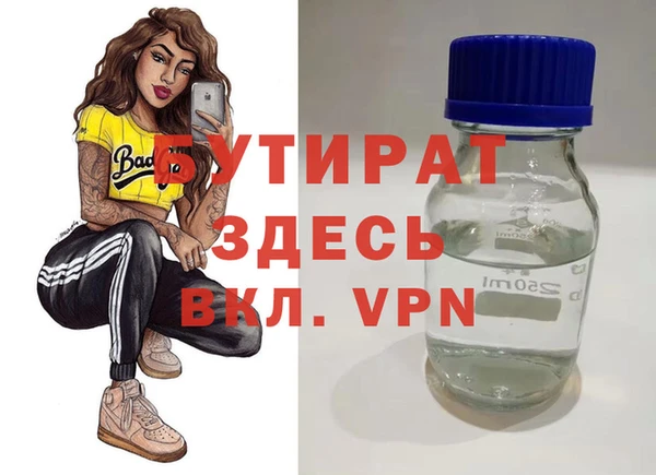 mdpv Горняк