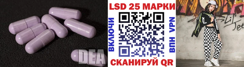 LSD-25 экстази ecstasy  Купить закладки  Калининск 
