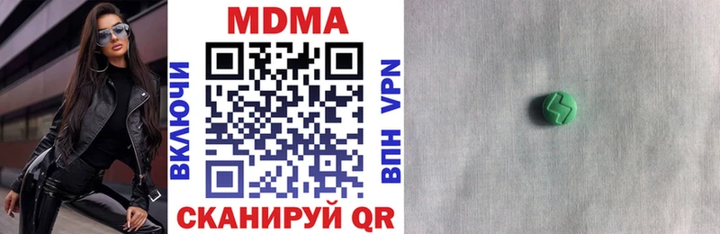Купить где  Калининск  МДМА VHQ 