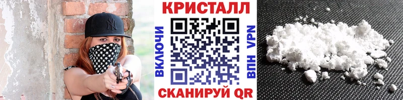 Купить где  Калининск  Первитин Methamphetamine 