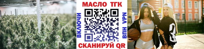 Купить  Калининск  Дистиллят ТГК гашишное масло 