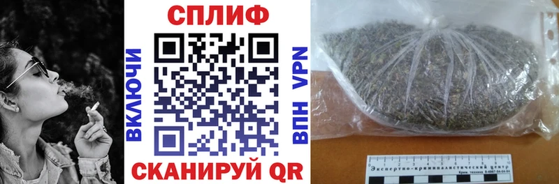 МАРИХУАНА White Widow Калининск
